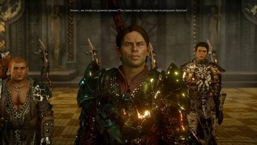 Dragon Age: Inquisition - Прохождение сюжетных заданий Dragon Age: Inquisition Dragon Age: Inquisition - Прохождение сюжетных заданий Dragon Age: Inquisition